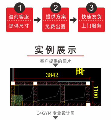 发光地板系统光电训练系统全息训练敏捷训练HIIT训练健身团课