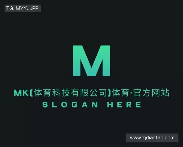 关于mk体育